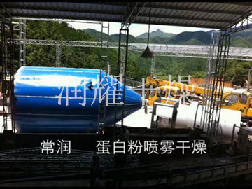 蛋白粉噴霧干燥項目